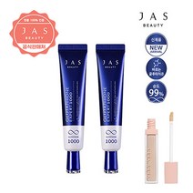 1+1 쟈스 글루타치온 크림 1000 30ml/고영양주름크림/멀티케어/주름케어/잡티 커버용2개
