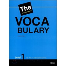 The best preparation for VOCABULARY Level 1 : 예비중~특목고·수능 대비를 위한 7단계 어휘 마스터 시리즈, 넥서스, 고등학생
