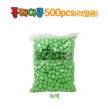플레이콘 리필 500알(녹색) 만들기재료 준비물 학교 어린이집 유치원 방과후 미술수업자료, 본상품선택