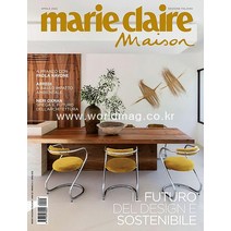 당일발송 Marie Claire Maison Italy 2022년3월호 (마리클레르 메종 이태리 인테리어 잡지) Italy2022년3월호