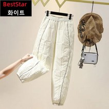BestStar 오리털 덕다운 패딩 바지 조거 조커 팬츠 겨울 골프 연습복 복장 NC-091505