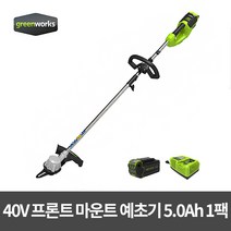 그린웍스 40V 충전식 프론트 마운트 예초기 5.0ah / 베어툴 선택가능