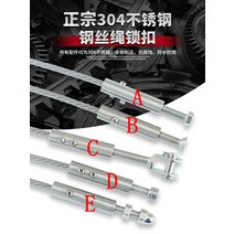 HQ 스테인레스 스틸 와이어 로프 스레드 스웨이지 터미널 엔드 크로스 클립 클램프 리깅 하드웨어, 18 TYPE C 5MM
