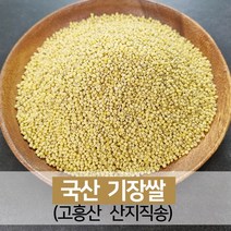 국산 기장쌀 찰기장 진도장모와 서울큰사위, 1, 5kg