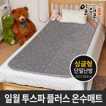 온수 전자파걱정없는 일월 투스파 단일난방 미니 매트 플러스 S 80x180cm, 상세페이지 참조