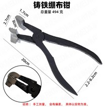 멕메디 캔버스 유화액자 왁구바리 플라이어 캔버스 타프 집게 (3종) 화방 미술용품, 주철플러그