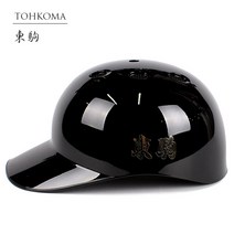 도코마 도쿠마 초경량 포수헬멧 코치 헬멧(블랙 블랙무광 네이비 레드 블루)