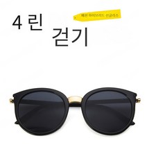 빅 프레임 선글라스 패션 코디 여성 패션