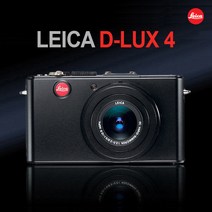 라이카 정품 D-LUX4 (8GB메모리+고릴라삼각대 증정) k, 단품