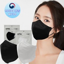 새부리형 미세먼지 황사 방역 KF94 마스크 국산 대형 100매, 화이트