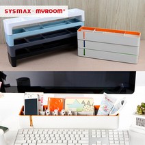 시스맥스 데스크 오거나이저 수납정리박스 책상멀티트레이 다용도정리함 책상정리함 문구수납함, TOP - 다크그레이