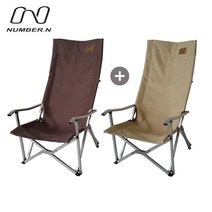 넘버엔 릴렉스 체어 프로 캠핑의자, 아이보리, 2개