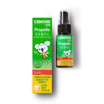 세노비스 키즈 프로폴리스 스프레이 망고맛 (30ml/100회분)