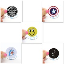 NFC 스티커 UID IC 배지 변경 가능한 스마트 Keyfobs 키 태그 카드 1K S50 RFID 13.56MHz ISO14443A 블록 0 섹터 쓰기 가능 5 개, 03=NO.2