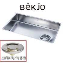 백조씽크 GRAND800 언더씽크볼, GRAND800(우배수구)+스텐배수구+사은품