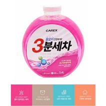 물없이 세차 오토 자동차 프리워시 워터리스세차 3분 카샴푸 3.4L, 2개