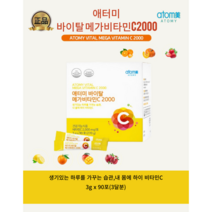 [애터미 정품] 애터미 바이탈 메가비타민C 2000(3g x 90포)3달분 좋은원료로 건강하게 잘만든 비타민C, 3g x 90포(3달분)