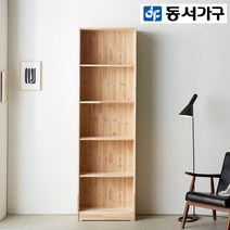 동서가구 라스카삼나무600 5단오픈책장 DF912058, 내추럴
