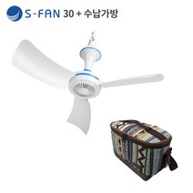 캠핑 선풍기 천장 타프팬 가정용 USB 실링팬 S-FAN 30(화이트)   수납가방