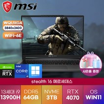 MSI Stealth 16 메르세데스 벤츠-AMG Motorsport A13VG (231KR) i9-13900H/RTX4070 고사양 게이밍 노트북, MSI Stealth 16 메르세데스 벤츠, WIN11 Pro, 64GB, 3TB, 코어i9, balck