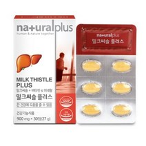내츄럴플러스 밀크씨슬 플러스 실리마린 밀크시슬추천 남성피로회복제