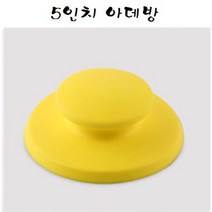 아데방 우레탄 핸드파일(벨크로), 아데방 (5인치 원형)