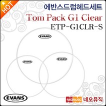 에반스 ETP-G1CLR-S, 에반스 TP ETP-G1CLR-S