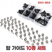 [탑가이드세트_0.8mm-3.2mm다양한 사이즈]낚시대 초릿대 루어대 가이드 수리 부품세트, 02.탑 가이드 10종(0.8mm-2.2mm) 세트