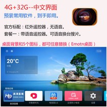 안드로이드 11 울트라 HD TV 박스 4K 스마트 셋톱 8K, 공식 표준, 4+32G-중국어데스크탑-기가비트이더넷포트