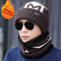 마이팝 겨울 모자 비니 넥워머 방한모자 털모자 남성 마스크 귀달이 귀마개 세트 남자 털 방울모자 빵모자