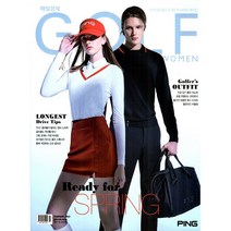 [ 월간지 ] 매일경제 GOLF FOR WOMEN NO.242 FEBRUARY 2023 | 매경골프포위민 2월호