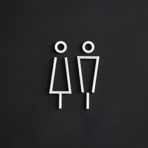 화장실 표지판 문구 표시 안내판 TX타입 스카시, 백색