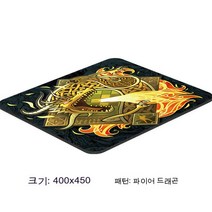 e스포츠 게임 마우스 패드 대형 쿠션 FPS 적용 Xtrfy 회색 개 csgo 닭 대발 QCK 테이블 패드, 화룡, 400*450*6mm