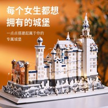 대형 나노블럭 10000pcs 궁전 유럽 건축물, 01. 미디엄 스완 레이크 스페셜 에디션