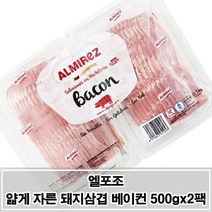 부드럽고 고소한 엘포조 돼지삼겹 베이컨 500g 2팩 업소용 식당용 식자재 소스 양념 대용량, 본상품선택