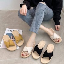 마렐 꼬임 슬리퍼 DS0166