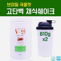 완두콩 식물성 단백질 파우더 균형 단백질쉐이크 완전단백질 비건프로틴 고단백 채식쉐이크 100% 류신 여성 남성 헬스보충제 운동전후 근육강화 보충제 곡물맛 식이섬유 non-gmo 아침 식사대용 선식 국산 복합 프로틴, 2개, 1통