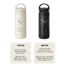 각인 텀블러 주문제작 보온텀블러 보냉텀블러 선물텀블러 보온보냉 500ml 캠핑 어린이집 유치원 교회 행사 선물, 카키