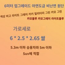 주차천막 접이식차고 개인 간이 차고용 야외 대형 차양막 캐노피, B-사진선택
