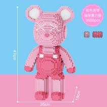 나노 블록 베어브릭 42종 시리즈 파스텔톤 하트 곰돌이 취미 DIY 조립, BA