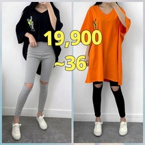 빅너스언니 빅사이즈 미친스판 홀인원 레깅스 ~36 편한레깅스 빅사이즈레깅스 밑위긴레깅스