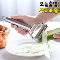 만능 류수영 양파 당근 양배추 채칼 채썰기 감자칼 야채 슬라이서 파채칼