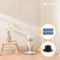 [천삼백케이] [디온리] 디온리 레트로 2in1 무선 소형 청소기 핸디 간편충전 NMV241L, 단품