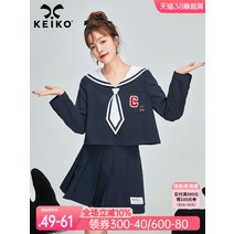 대학 스타일 드레스 정장 여성 남자 봄 네이비 칼라 숏 코트 주름 치마 투피스 세트, [02] 주름 치마, [01] S