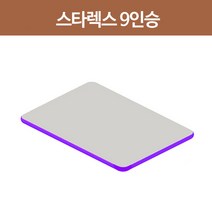 에어박스 스타렉스9인승 차량 매트 5cm, 단품