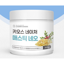 Charm Goods 매스틱 네오200g /병 식품분말 그리스 키오스섬 귀한원료 포도농축액 아티초크 양배추 브로콜리 시험검사통과 온가족 수액 매스틱오일 이눌린 테르펜 칼륨, 200gX9통