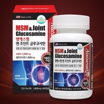 네추럴라이즈 엠에스엠 앤 조인트 글루코사민 1800mgX60정 뼈관절 관리 연골건강 무릎, 네추럴라이즈 글루코사민 1800mgX60정