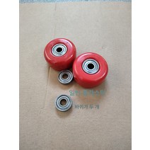 킥보드 액세서리 킥보드 브라켓 브리지 휠, 빨간 플라스틱 바퀴