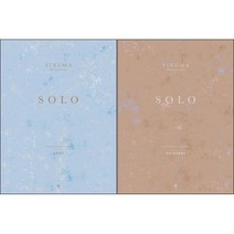 이루마 SOLO ORIGIANAL(원곡 버전) / 이루마 SOLO EASY(쉬운 버전) 선택구매 이루마의 원곡 악보 시리즈 9791192447612