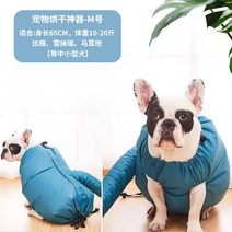 강아지 고양이 펫 드라이 애견 털말리기 드라이어 대형견 에어탱크 건조기, M 중형몸길이65CM체중10~20근